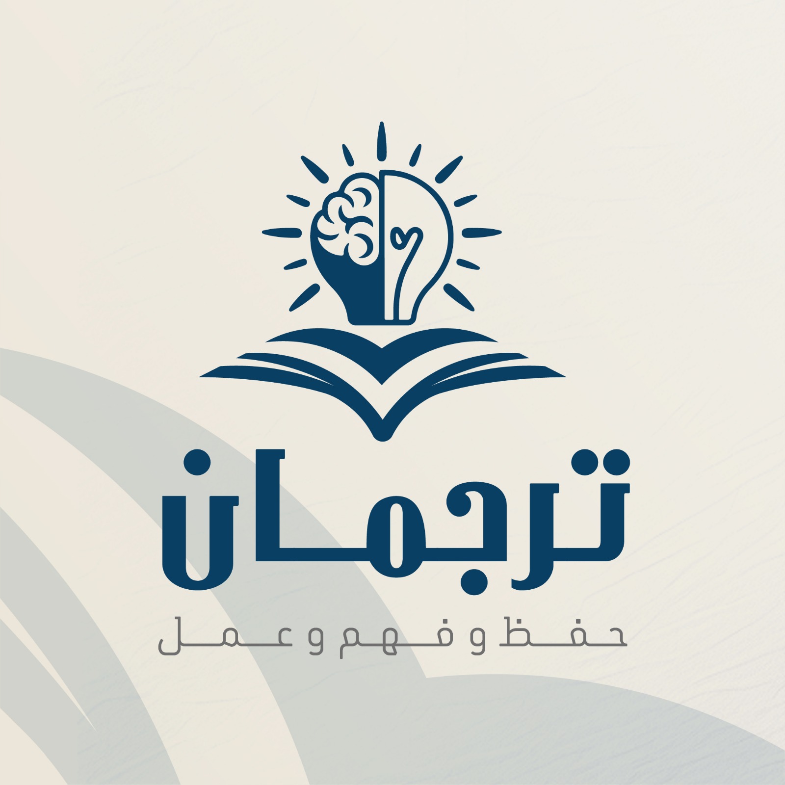 تم افتتاح مخيم ترجماني الصيفي الأول